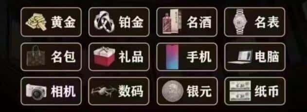 七台河回收奢侈品