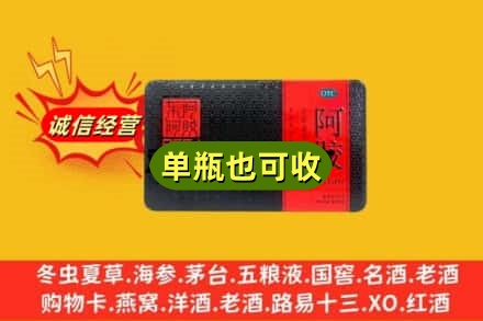 七台河回收阿胶