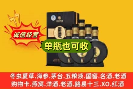 七台河回收习酒