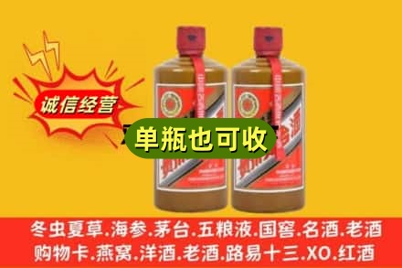七台河回收精品茅台