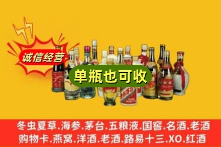 七台河回收老酒